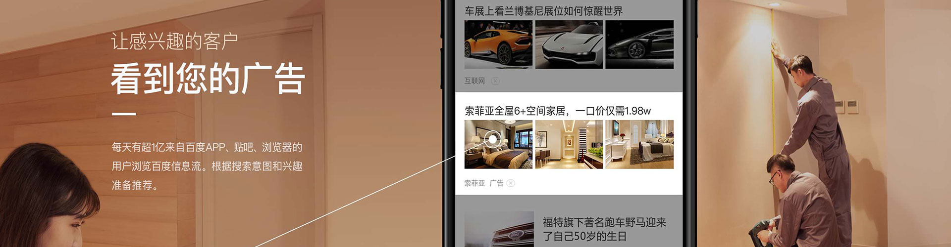 源城sem竞价员