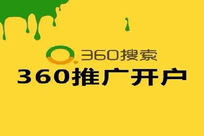 SEM代理如何助力企业实现ROI最大化